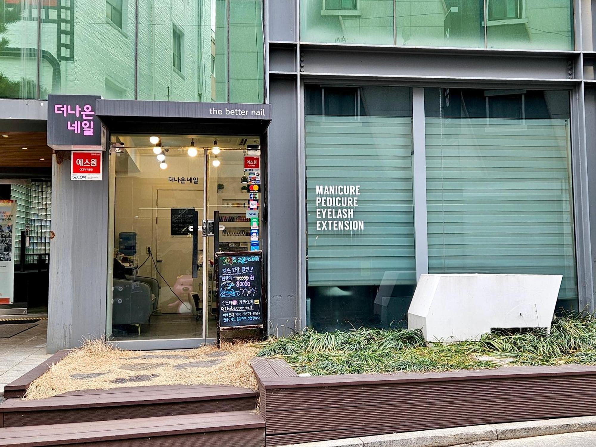 Happy Garden Guesthouse Seoul Exterior photo